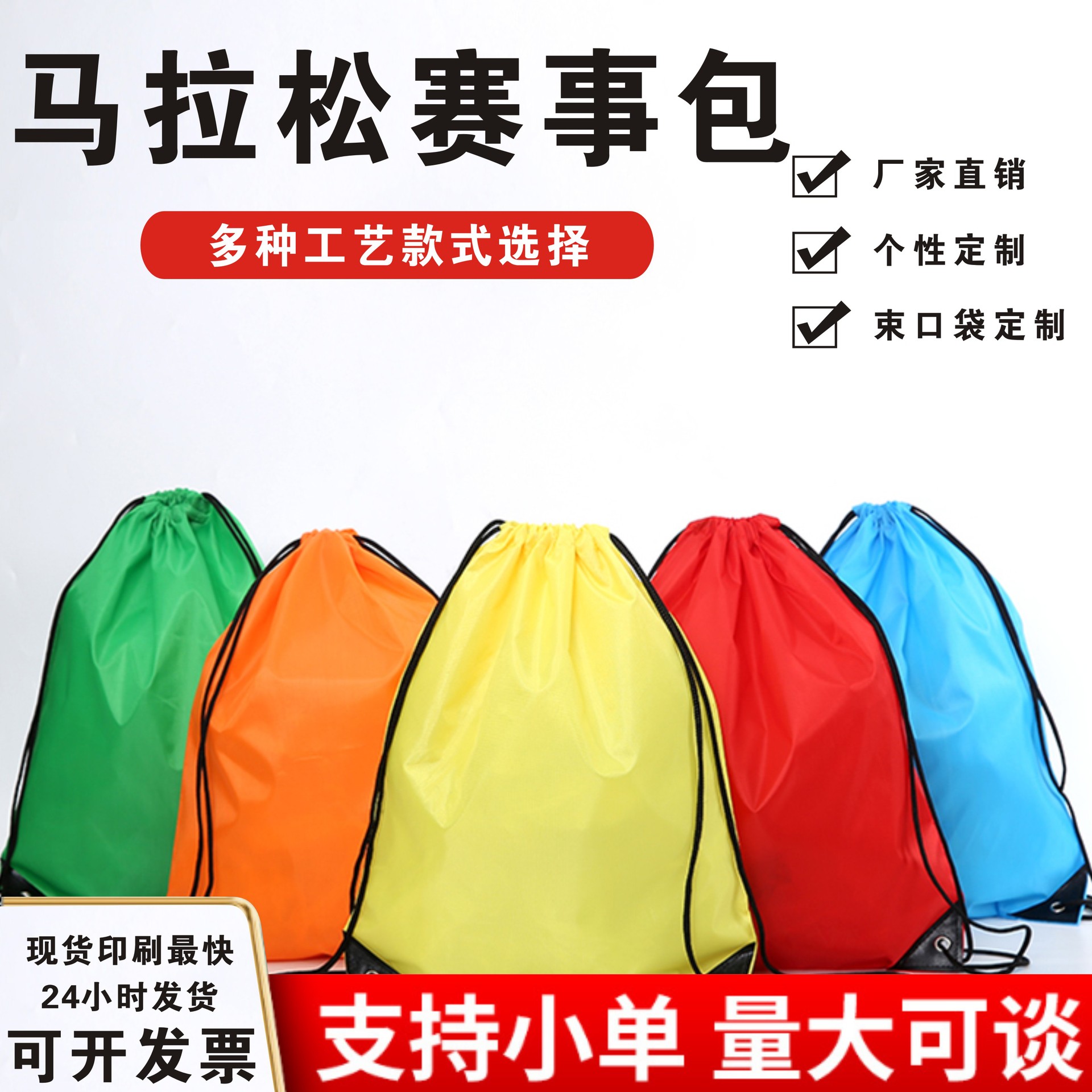 Picture of in stock Polyester 210 Bundle Pocket Training Course Basketball Shoulder Drawstring Nylon Bag Competition Polyester Backpack Storage Bag
