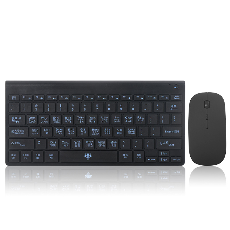 Picture of Five-stroke radical keyboard radical table keyboard five-stroke wireless keyboard mouse five-stroke wireless keyboard wireless keyboard mouse