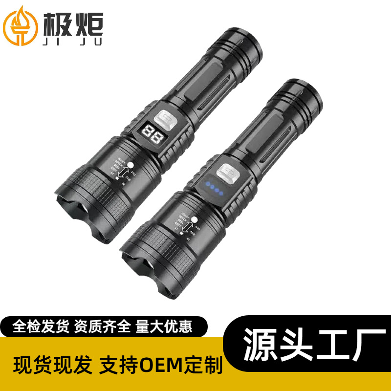 Cross-border multifunctional high-intensity flashlight, digital display, zoom emergency flashlight, outdoor charging, long-range portable digital display