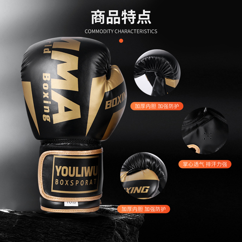 Children's Boxing Gloves, Adult Boxing Gloves, Fighting Gloves, Sanda Boxing Gloves, Competition Training Gloves, 6-13 Years Old
