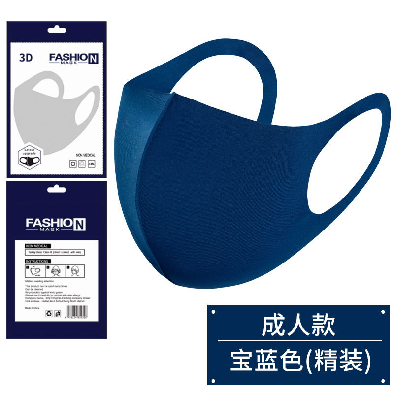 Picture of [Japanese Style] Dust-proof Ice Silk Cotton Knitted Black Masks Wholesale Breathable Washable Masks for Men and Women in Spring, Summer, Autumn and Winter