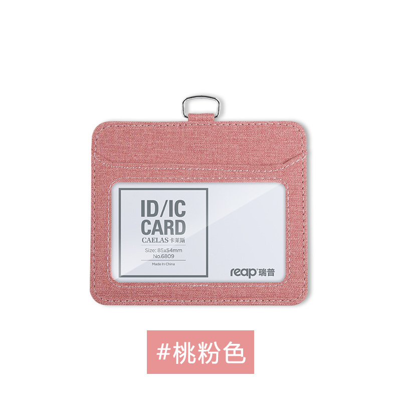 Picture of Rip reap cloth certificate card set work card work card bus card student card protection set 6809