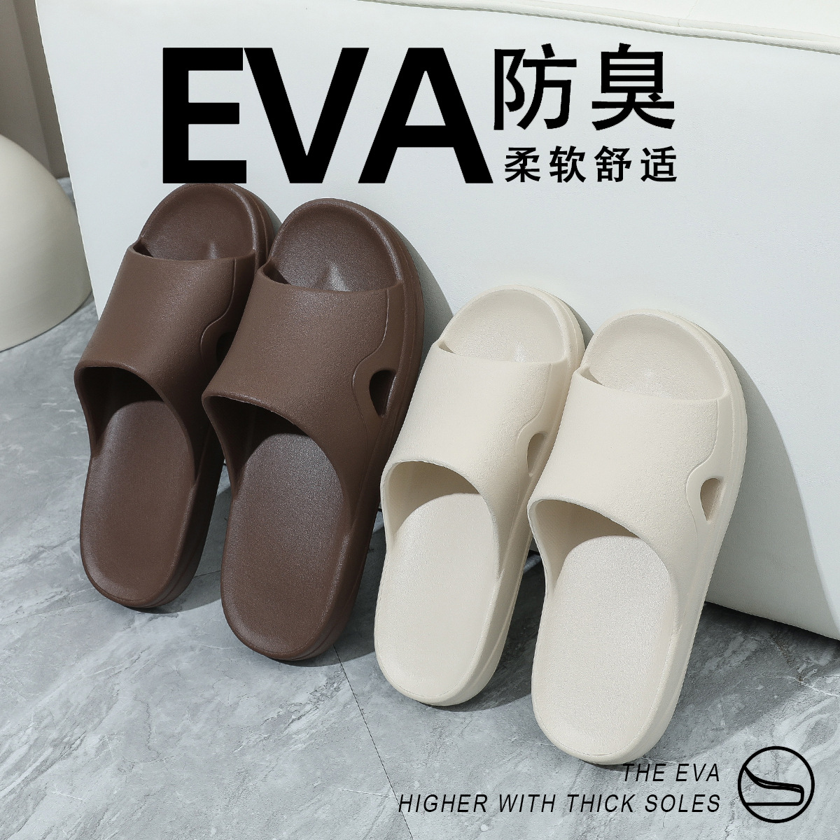 Summer slippers eva deodorant home high color value indoor non-slip bathroom bath skin feeling home slippers for men and women
