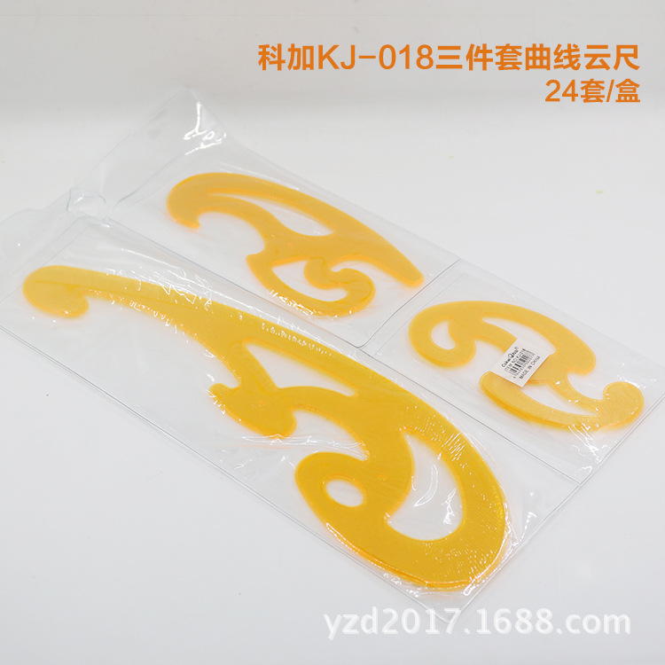 Koga multifunctional curve board three-piece set 018 design painting template plastic cartoon art cloud-shaped set ruler