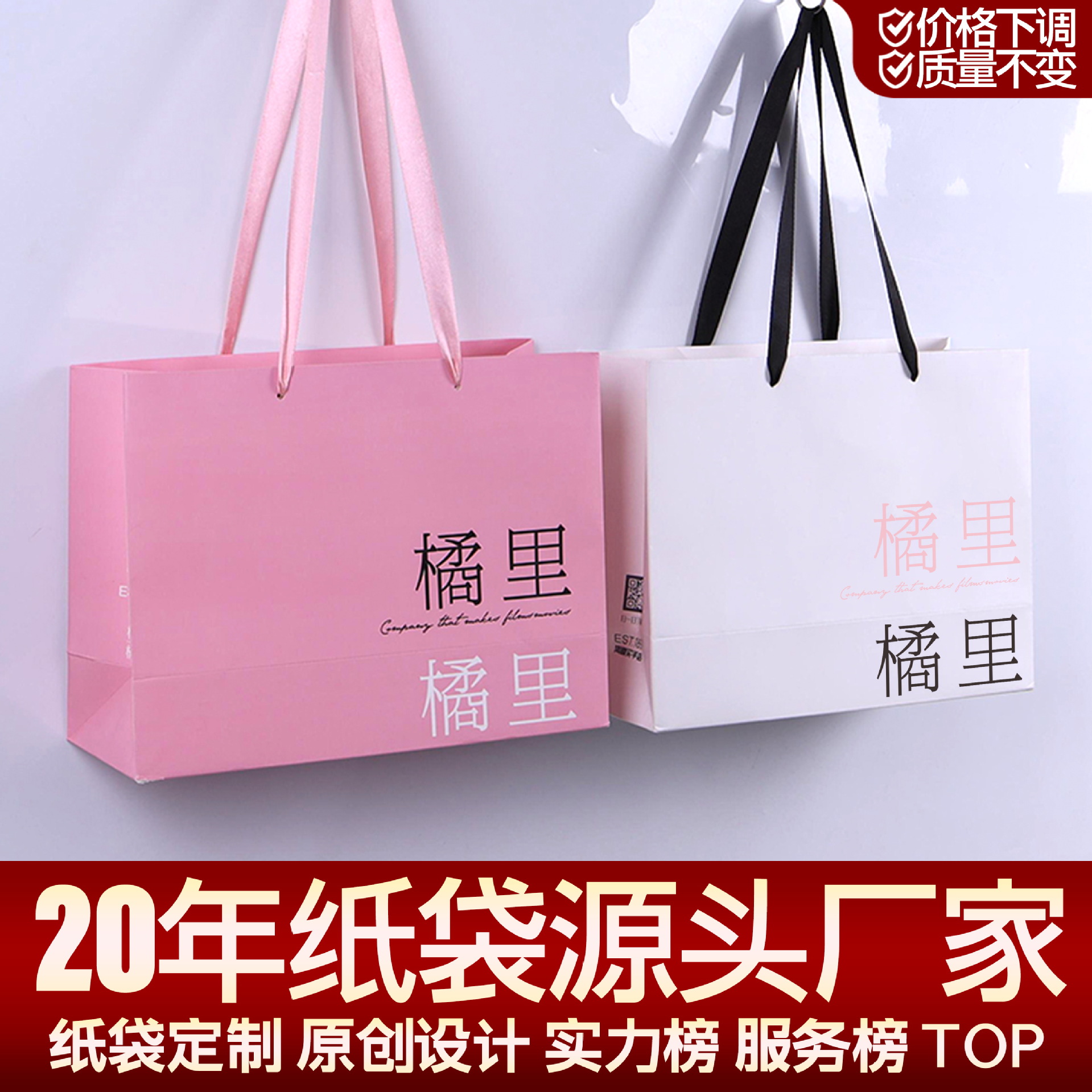 High-End Handbag Customization, Small Batch Customization, Bag Printing, Logo Gift Bag, Internet Celebrity Gift Bag Customization