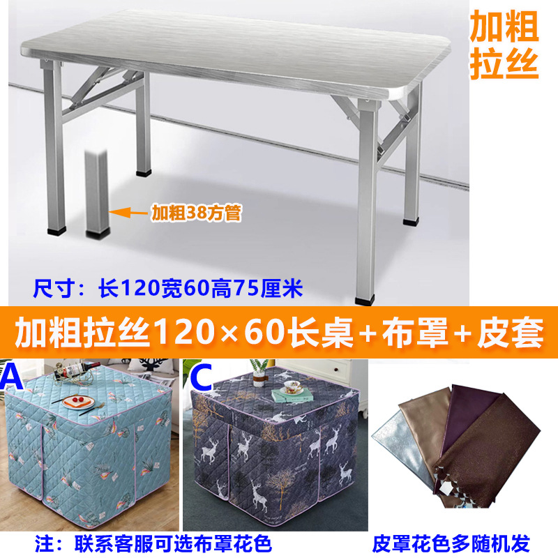 Picture of Stainless Steel Folding Rectangular Table Portable Outdoor Foldable Table Restaurant Rectangular Dining Table Night Market Stall