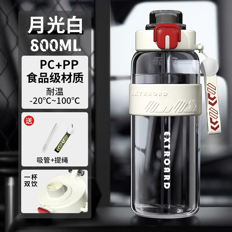 Picture of Sports Water Cup, New Summer Portable High-Temperature-Resistant Fitness Bottle, Outdoor Large-Capacity Water Cup for Male and Female Students