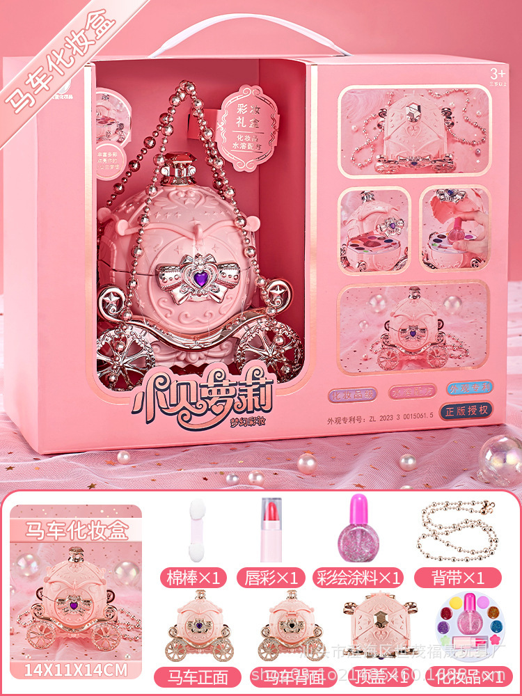 Picture of Children's Cosmetics Toy Set Genuine Makeup Box Simulation Play House Dressing Table Girl Gift