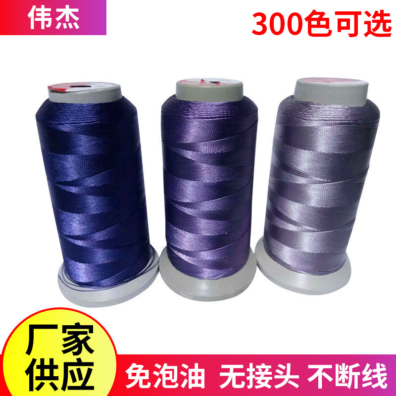 Factory supply high strength nylon thread wholesale professional clothing/shoes/handbag/backpack sewing thread