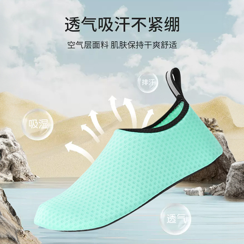 Picture of Adult Beach Snorkeling Shoes Diving Shoes for Women Couple Wading Swimming Shoes Red Tracing Creek Foot Soft-soled Skin-sticking Shoes for Men
