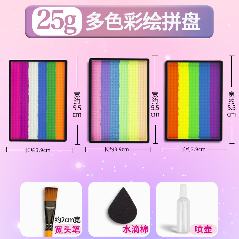 Picture of 5 Color Rainbow Strip 50g Face Painting Pigment Children's Face Color 30g Double Pair Water Soluble Face Watercolor Supplement