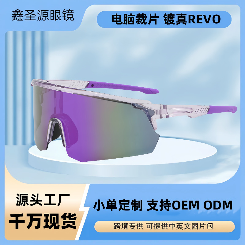 Cross-Border New Half-Frame Cycling Glasses Outdoor Sports Colorful Sunglasses Mountain Bike Windproof Goggles