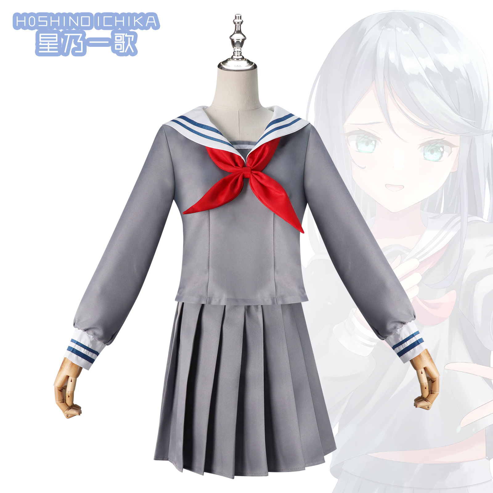 World Plan Color Stage cos Service Star Is a Song cosplay Sailor Suit Performance Suit Women's Clothing