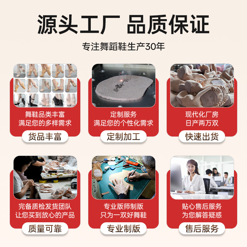 Picture of Dance Garden Wang Jun Wholesale Half Pole Artistic Gymnastics Shoes Ballet Shoes Pointed Shoes 101040 Half Palm Practice Shoes