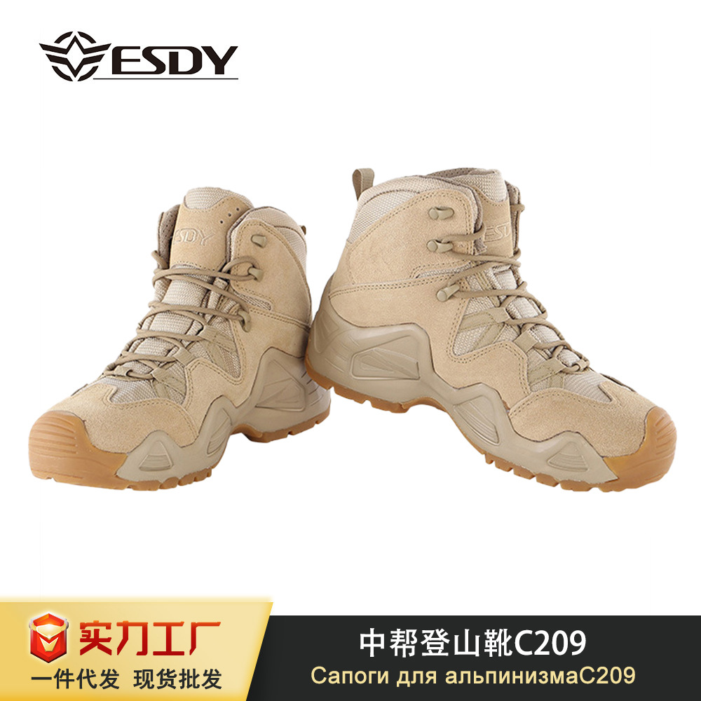Esdy Men's Outdoor Sports Mid-Top Mountaineering Hiking Shoes Non-Slip Wear-Resistant Tactical Training Anti-Puncture Desert Boots
