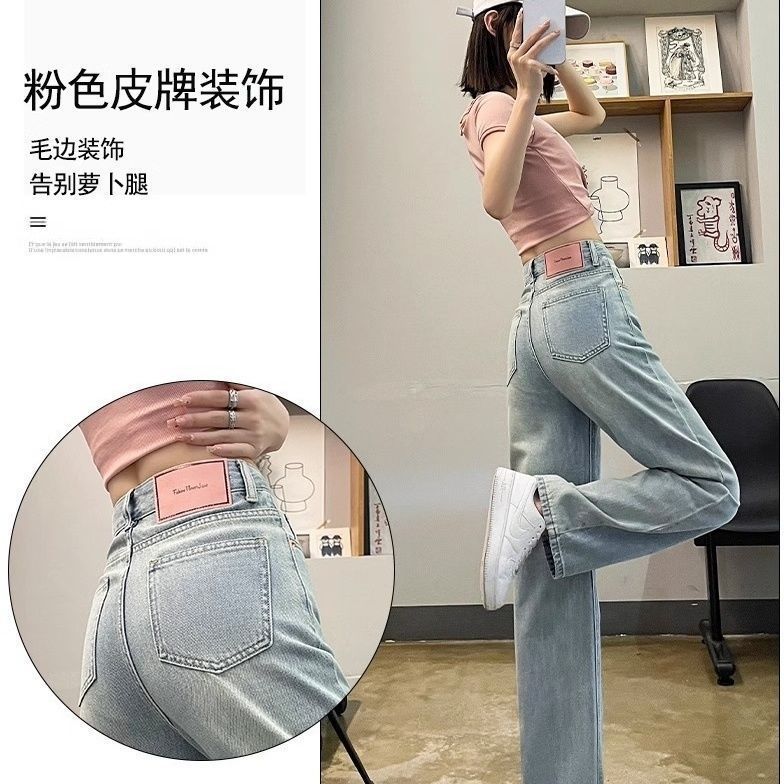Narrow Wide-Leg Jeans for Women Autum Thin 2024 New Ins Straight High-Waisted Loose Slimming Look Pear-Shaped Pants