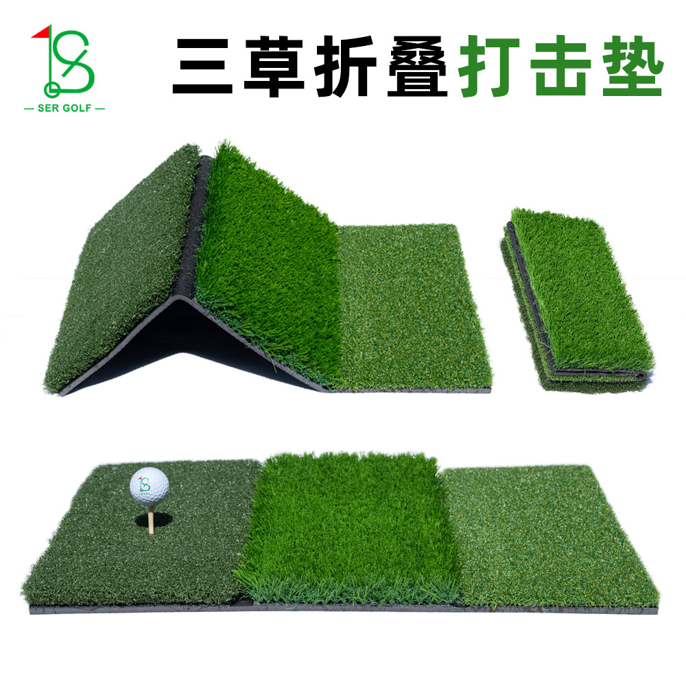 Cross-Border Hot-Selling Three-Grass Foldable Golf Swing Practice Mat Hitting Mat Three-In-One Golf Hitting Mat