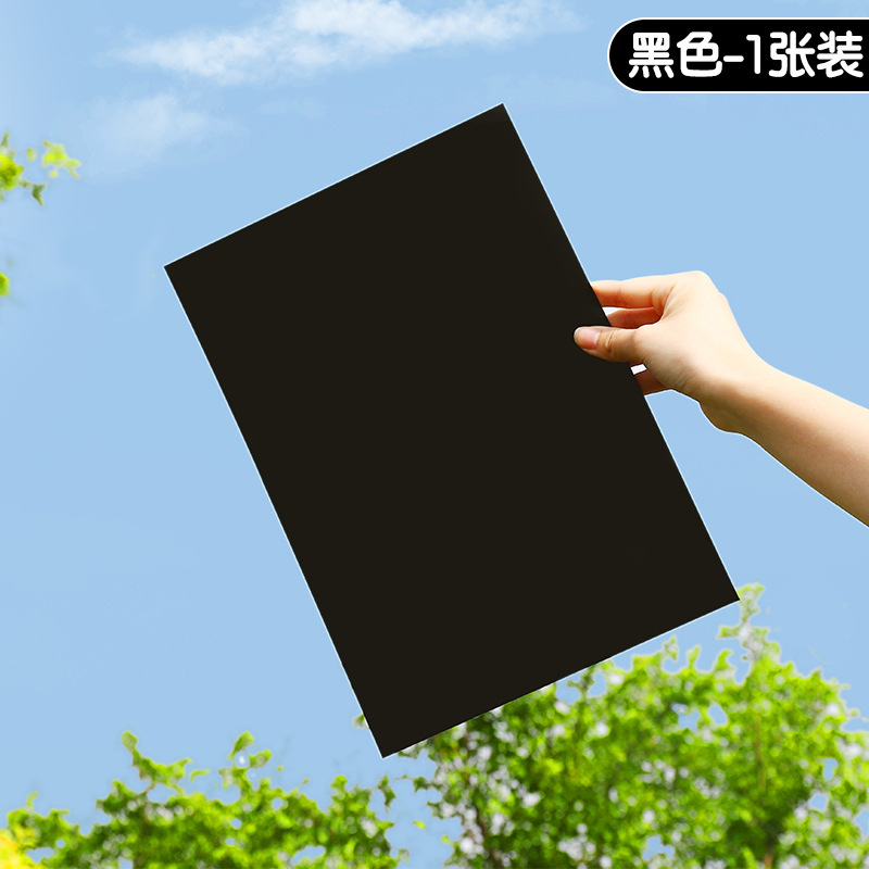 Picture of A4 colored cellophane handmade kindergarten light-transmitting hard sheet children's colorful plastic paper wings colored paper light and shadow film