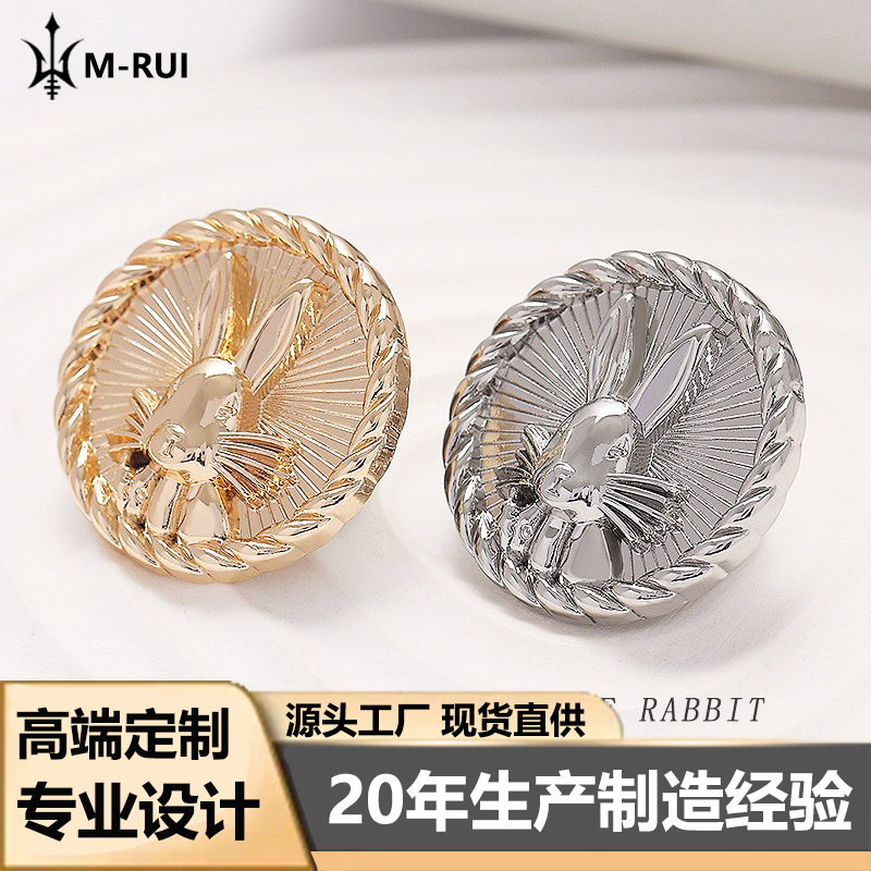 Chanel Style Button Light Luxury Metal Button Three-Dimensional Embossed Rabbit Hand-Sewn Coat Top Round Button Button Button