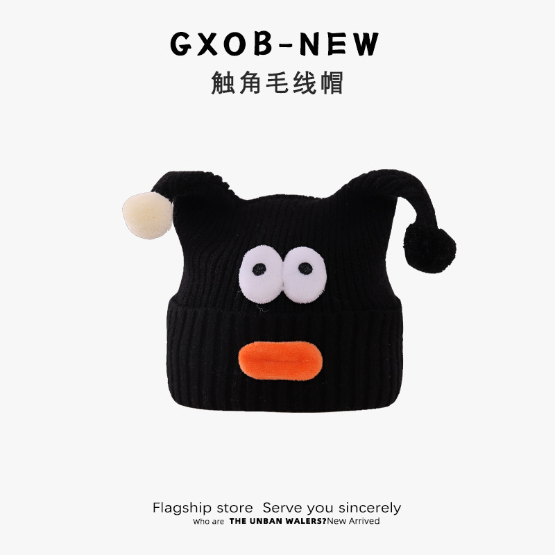 Picture of Baby Hat Autumn and Winter Cute Antenna Knitted Wool Hat for Boys and Girls Winter Ear Protection Thickened Baby Sunscreen Hat