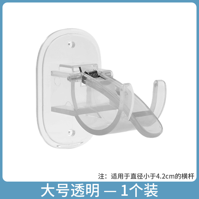 Picture of Large Japanese Punch-free Hanging Rod Clip Telescopic Rod Hanger Curtain Rod Roman Rod Shower Curtain Rod Claw Hook Clip Bracket