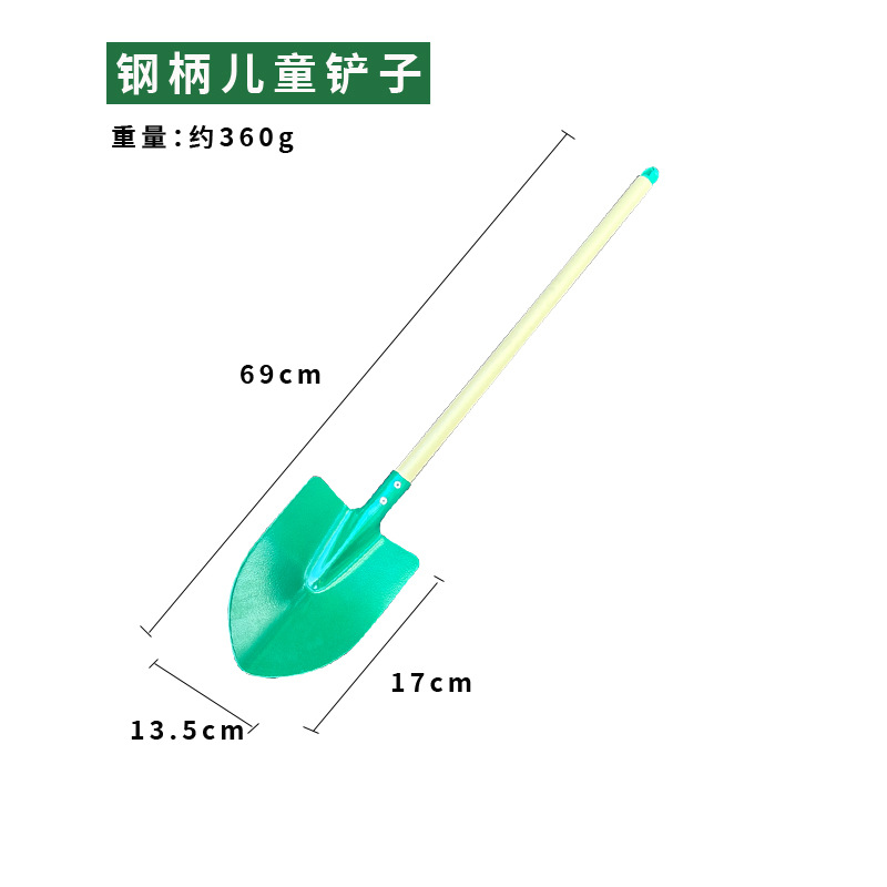 Picture of Children's beach shovel sea gardening toys small shovel performance flower hoe rake garden tools four-piece set nail rake