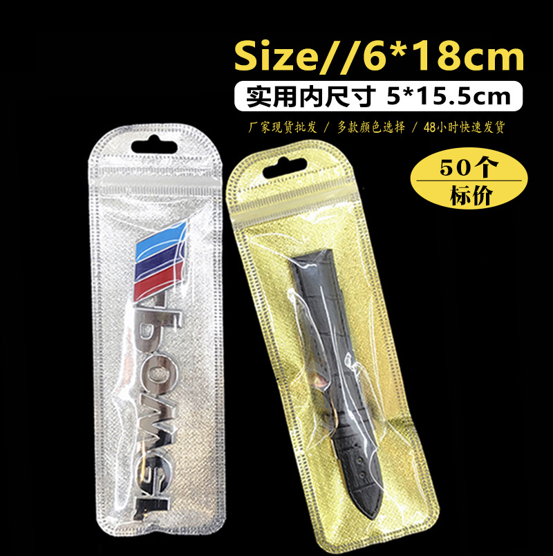 6*18 self-sealing bag slender self-sealing pocket small long shape plastic bag eyelash brush bottle plastic bag transparent packaging bag