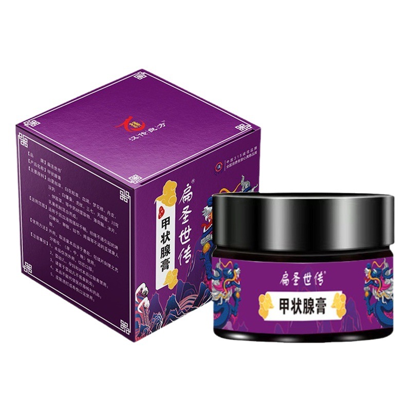 Bian Shengshichuan Herbal Thyroid Cream Thyroid Discomfort Thyroid Cream Spot Trickers Wholesale Dropshipping
