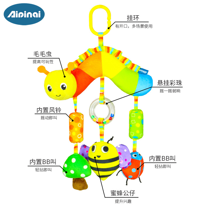 Picture of New color baby car hanging toys cartoon animal wind chimes car hanging baby comfort bed hanging wholesale spot
