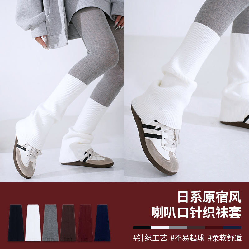 2025 Autumn and Winter New Fashion Knitted Socks for Women, White Calf Socks, Subculture Warm Jk Style Leg Covers