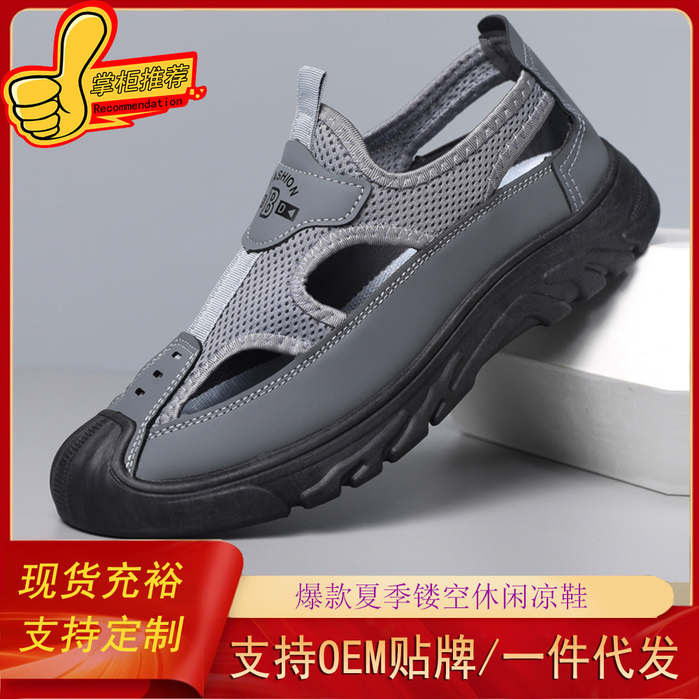 Summer Men's Shoes Men's Baotou Sandals Hollow Mesh Hole Shoes Outdoor Men's Shoes Lightweight Sports Casual Beach Shoes