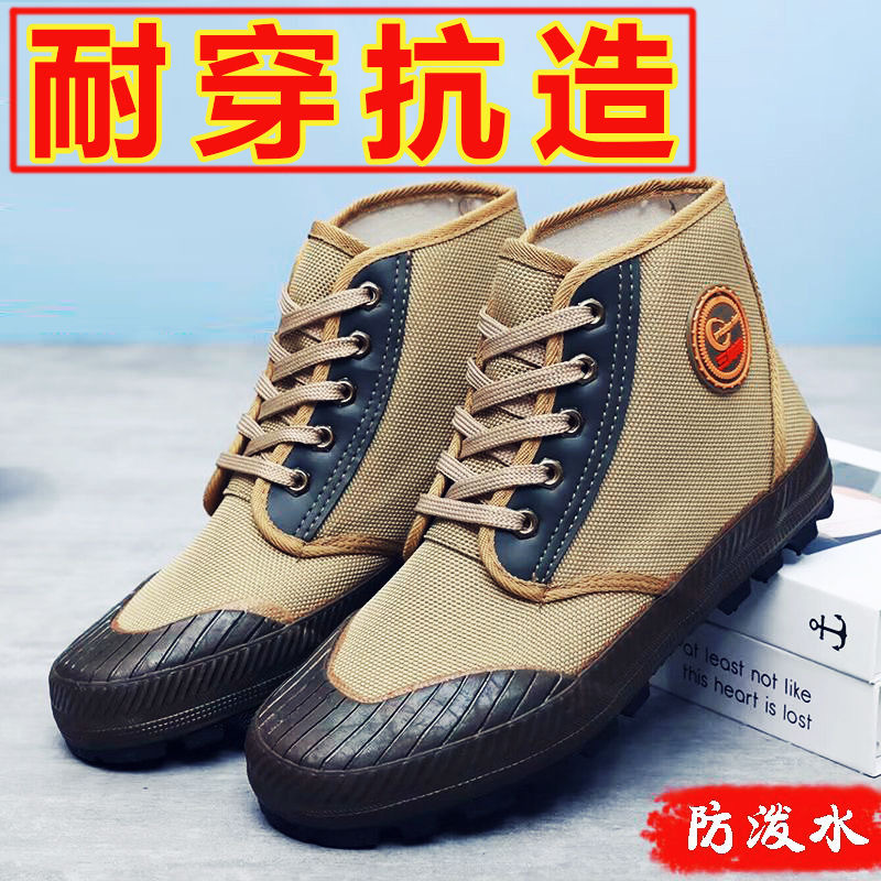 [Oil-proof, Water-proof and Soil-proof] Welder's Labor Protection Shoes Men's High-top Three-proof and Wear-resistant Liberation New Agricultural Shoes