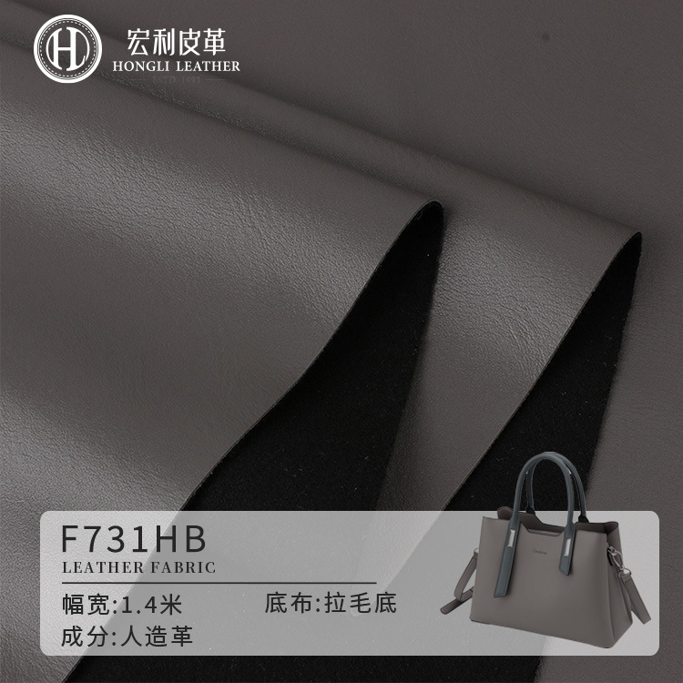 F731HB in stock fine line road light leather wholesale waterproof cloth bottom luggage stationery handbag leather