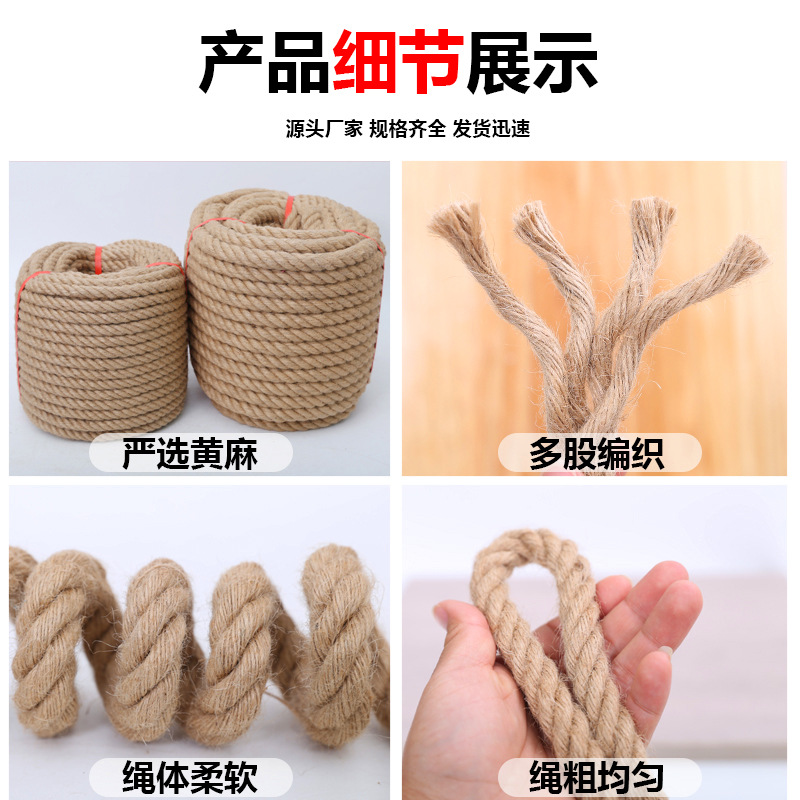 Picture of Hemp Rope Source Factory Thick Jute Rope Bundle Handmade DIY Hanging Tagline Retro Lamp Twist Cat Climbing Frame Thick Tug