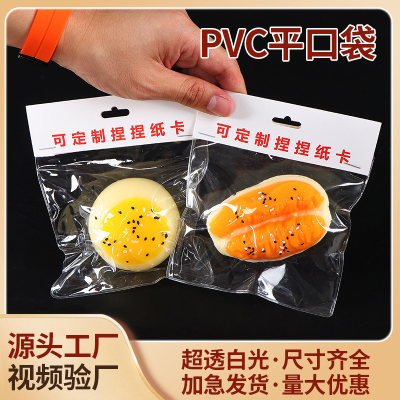 Pvc Packaging Plastic Bag Transparent Jewelry Dustproof Squeeze Seal Bag Dustproof Seal Bag