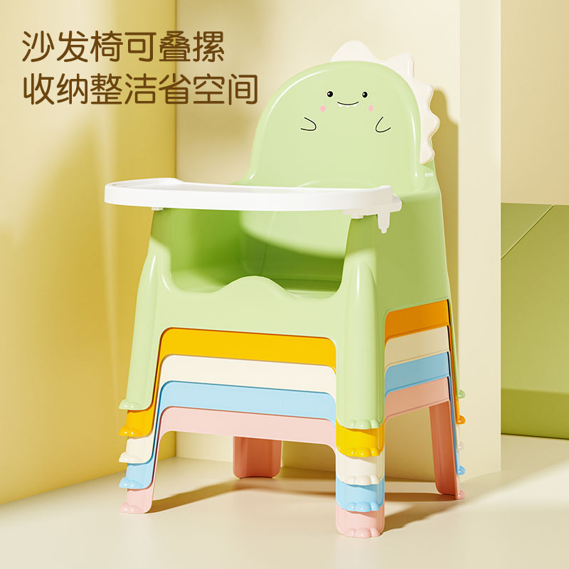 Baby dining chair, baby dining table and chair can be removed and washed, children's growth chair, backrest chair, eating stool, small household chair