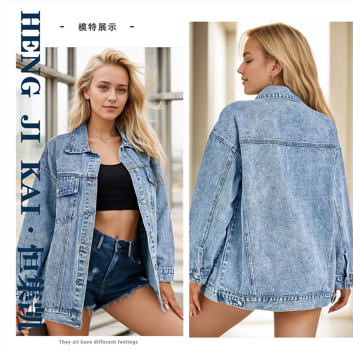High Street American Style Denim Coat Women's Spring Autumn and Winter Loose oversize Mid-length Casual Jacket Top Denim Clothes