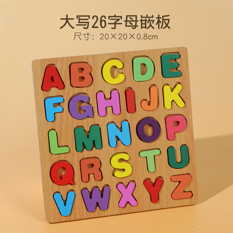 Picture of Macaron Building Blocks Number Alphabet Board Enlightenment Shape Cognitive Matching Board Baby Puzzle Puzzle Board Early Education Toys