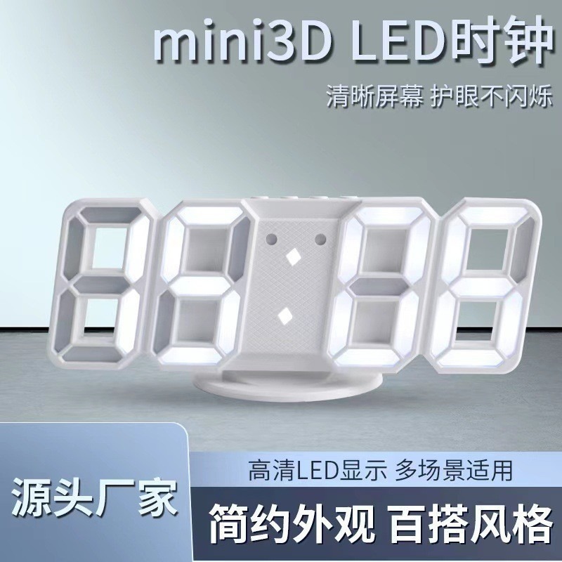 Factory Bedroom 3D Stereo Clock Cross-Border Living Room Bedroom Ins Student 3D Wall-Mounted Cross-Border Digital Led Alarm Clock
