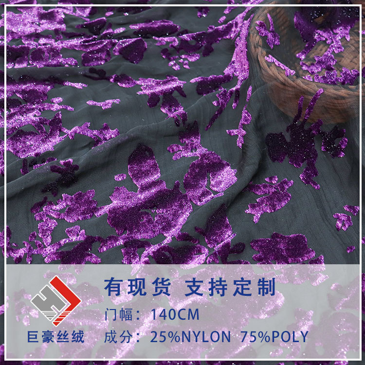Factory Wholesale Woven Brocade Velvet Brocade Polyester Semi-Bright Silk Burnt Flower Velvet Fabric Nightgown Cheongsam Skirt Fabric