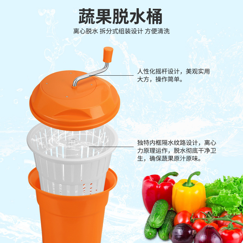 Picture of Commercial fruit and vegetable dryer salad dehydrator manual dryer multi-purpose drain basket vegetable bucket wholesale