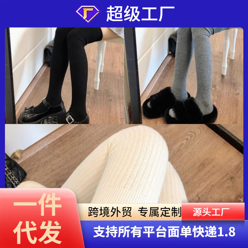 Jk Calf Socks Summer Pressure Slimming Thin Over-The-Knee Socks Cute Long Calf Socks Summer Thin Long Socks
