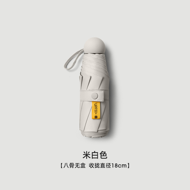 Picture of A large number of wholesale five fold umbrella ultra light mini umbrella dual-use folding umbrella women sunscreen sun umbrella customized advertising
