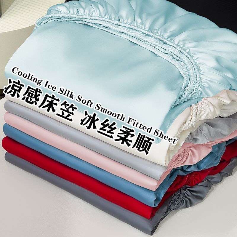 25 new ice silk bed hat single summer solid color bedspread all-inclusive bed sheet three-piece set summer cooling cool bed sheet