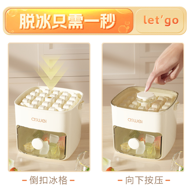 Picture of Pressing Ice Cube mold household double-layer Ice Box storage frozen ice cube model easy demoulding quick-freezing artifact