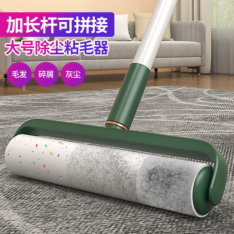 Hair Sticker Roller Long Rod Hair Sticker Roller Paper Sticker Roller Hair Sticker Tearable Paper Hair remover
