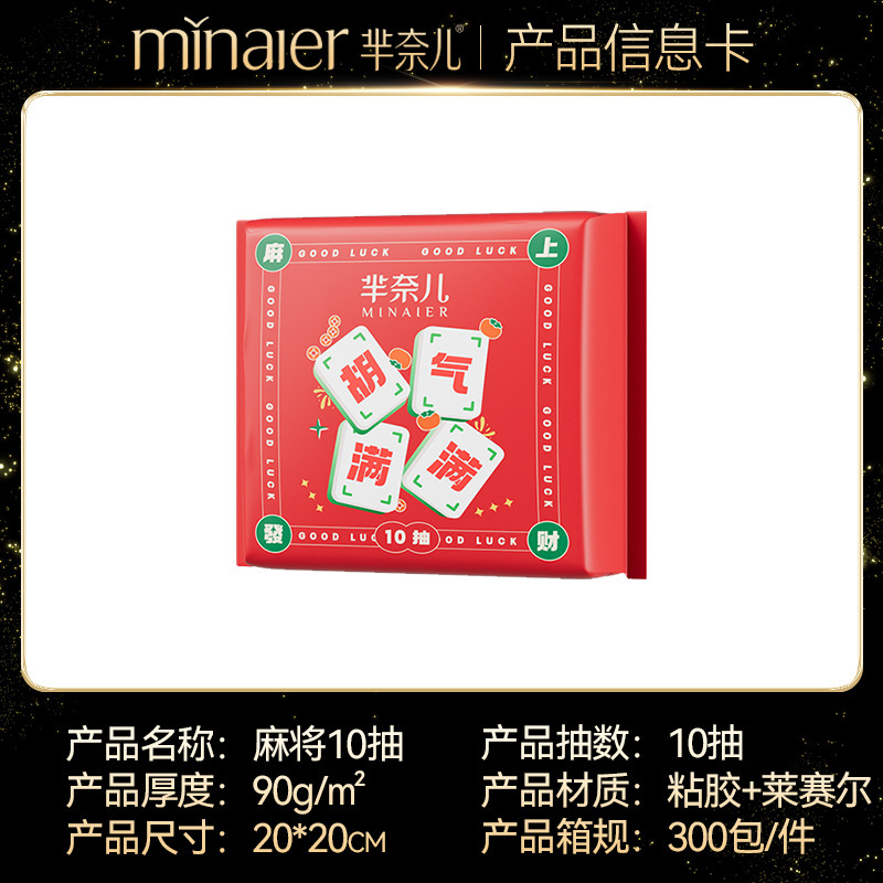 Picture of Wholesale Minaier Face Towels, Pure Cotton, Disposable Thick Type, Pull-Out Style, Household Thickened Baby Cotton Soft Towels