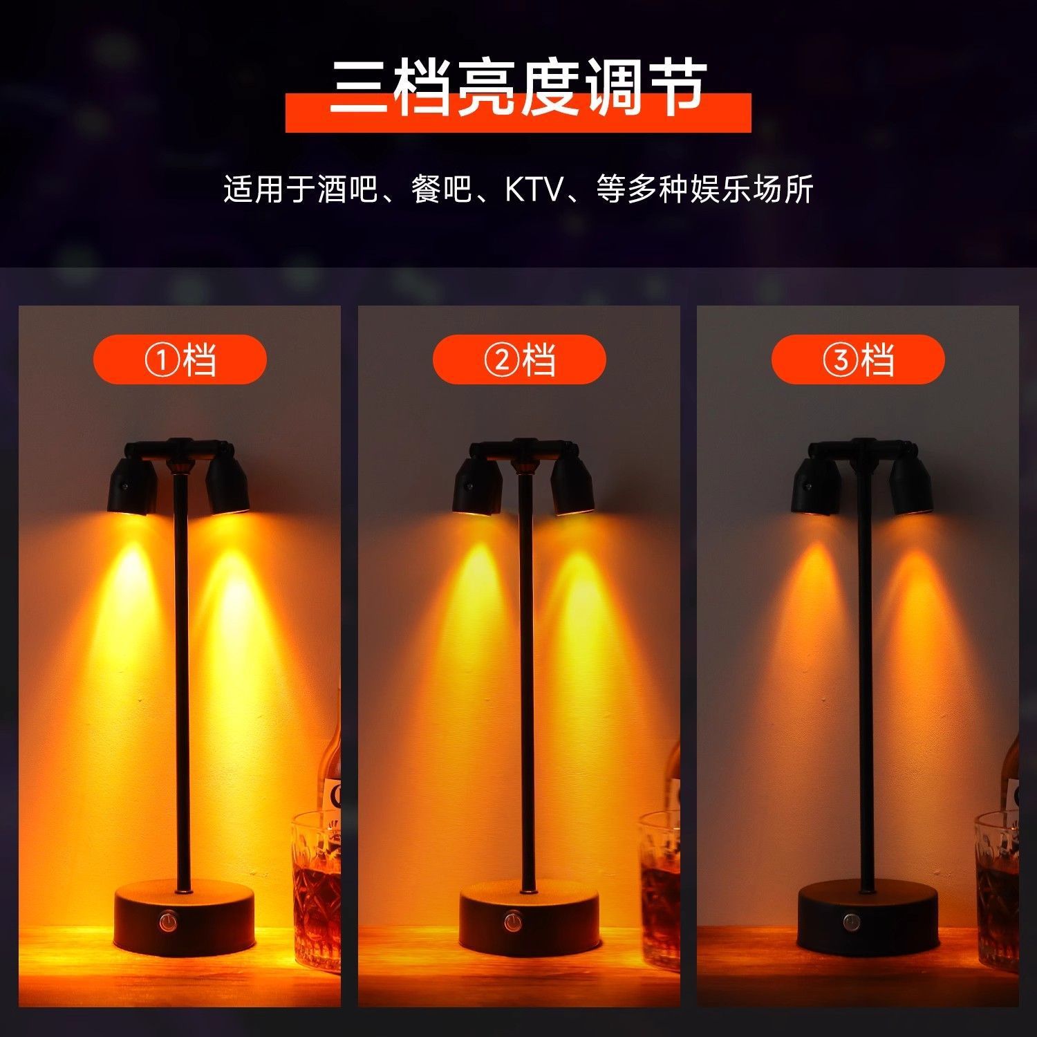Bar clear bar atmosphere table lamp personality night light desktop spotlight card holder table lamp charging bar lamp business