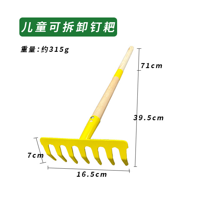 Picture of Children's beach shovel sea gardening toys small shovel performance flower hoe rake garden tools four-piece set nail rake