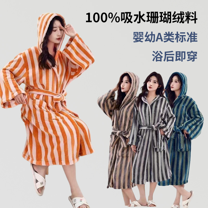 2025 New Accessible Luxury Cotton Retro Simple Bathrobe Checkerboard Vertical Strip Bathrobe Hotel Home Bathrobe Men and Women Long Style